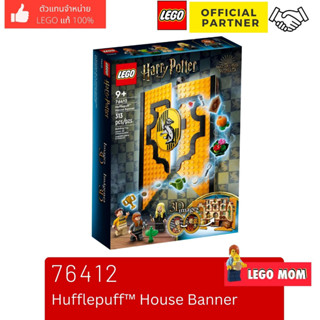 Lego 76412 Hufflepuff™ House Banner (Harry Potter) #lego76412 by Brick MOM