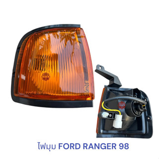 ไฟมุม FORD RANGER 98 , ไฟเลี้ยวมุม เรนเจอร์ 98-03