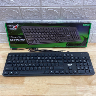 MDTech KB700 Keyboard คีย์บอร์ด USB