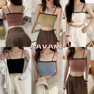 AAVAMP พร้อมส่ง สายเดี่ยว เกาะอก เสื้อครอป ครึ่งตัว ผ้าแน่น มีฟองน้ำ ไร้โครงดันทรง ผ้านิ่มใส่สบาย