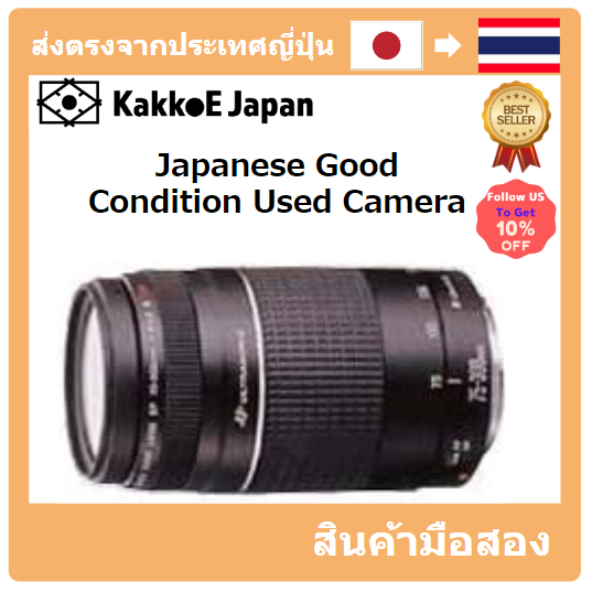 [เลนส์มือสองของญี่ปุ่น] [Japanese Used Lense]Canon EF 75-300mm F4-5.6 (3) USM