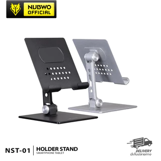 NUBWO ขาตั้งแท็บเล็ตและโทรศัพท์ รองรับทั้งแนวตั้งและแนวนอน มี Anti-Slip ป้องกันการลื่น รุ่น NST-01 รับประกัน 15 วัน