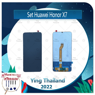 Set Huawei Honor X7 (ฟรีชุดซ่อม) อะไหล่จอชุด หน้าจอพร้อมทัสกรีน LCD Display Touch Screen อะไหล่มือถือ