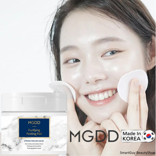 MGDD Purifying Peeling Pad แผ่นเช็ดทำความสะอาดผิวหน้าพร้อมการบำรุงสูตรพิเศษจากเกาหลีของแท้พร้อมส่ง