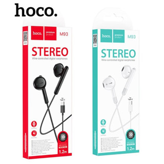 HOCO M93 Type-C Joy wire-controlled digital Earphone หูฟังพร้อมไมโครโฟน Type C สายหูฟังยาว 1.2 ม. รองรับกับมือถือ Type-C