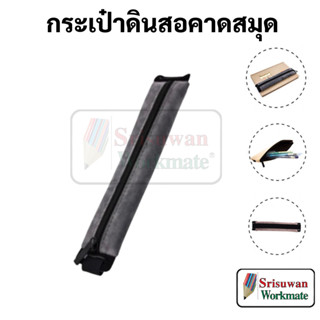 DILOK HC22266 กระเป๋าดินสอคาดสมุด มีสายรัด สำหรับ คาดสมุดโน๊ต กระเป๋าดินสอ กล่องดินสอ คาดสมุด Pencil Bag With Strap