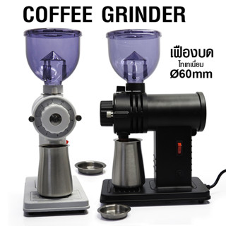 AE เครื่องบดกาแฟ APRESSO เฟืองบดไทเทเนี่ยม 60 mm. ปรับบดหยาบ 10 ระดับ