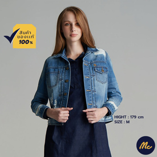 Mc JEANS แจ็คเก็ตผู้หญิง เสื้อแขนยาว หญิง แม็ค แท้ รูปทรงสวยคลาสสิค สียีนส์ MJAZ025