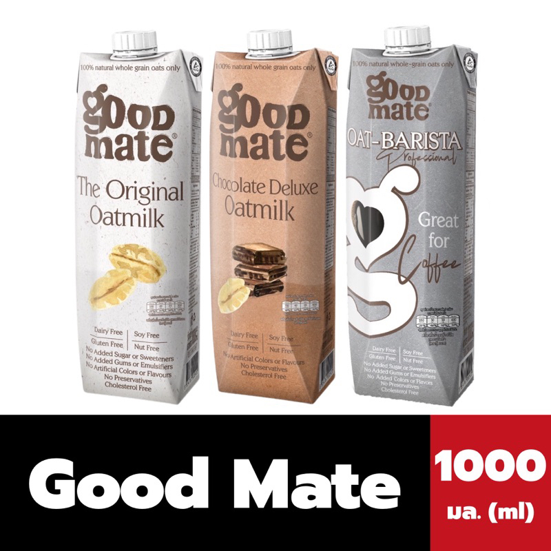 Goodmate นมโอ๊ต 1000 มล. มี 3 สูตร กู๊ดเมท Oat milk Barista Original Chocolate Good Mate