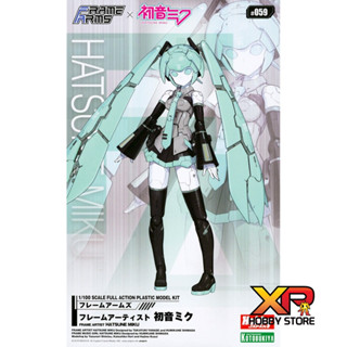 Frame Artist Hatsune Miku