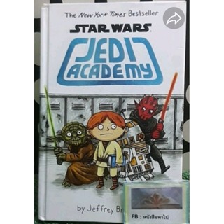 STAR WARS JEDI ACADEMY