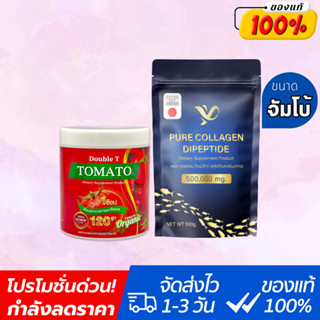 🔥คอลลาเจนซองจัมโบ้+มะเขือเทศ🔥PiaOMe คอลลาเจนซองน้ำเงิน 500g. | เพียโอเม่ คอลลาเจนไดเปปไทด์ บำรุงกระดูก ข้อเข่า ริ้วรอย