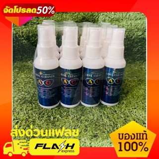Black Wing น้ำยาล้างแว่นตา 1โหล​ น้ำยาทำความสะอาดแว่นตา น้ำยาเช็ดจอมือถือ น้ำยาเช็ดจอคอมพิวเตอร์ น้ำยาเช็ดเลนส์กล้อง