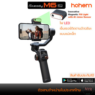 Hohem isteady m6 ไม้กันสั่นมือถือ Stabilizer Selfie ขาตั้งกล้องสำหรับสมาร์ทโฟน  AI แม่เหล็กพร้อมไฟLED