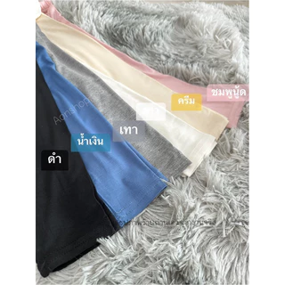 🔺พร้อมส่ง🇹🇭เลคกิ้งเด็กขายาว กางเกงเด็ก สีพื้น ผ้านิ่มเด้ง เบา(B3)