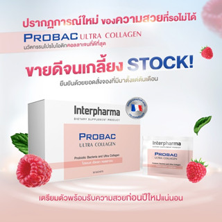 PROBAC ULTRA COLLAGEN 30ซอง