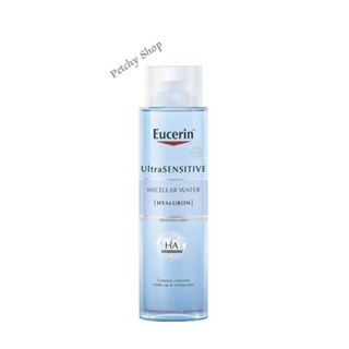 🔖ถูกกว่าห้าง🔖พร้อมส่ง📮💙[200ml.]EUCERIN UltraSENSITIVE Micellar Water [ Hyaluron ] ยูเซอริน อัลตร้า เซ็นซิทีฟ ไฮยาลูรอน