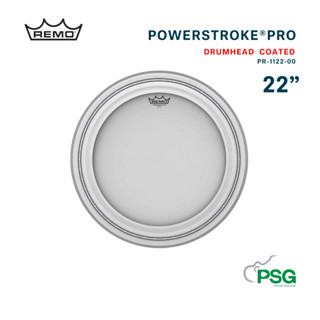 REMO USA. POWERSTROKE®PRO COATED BASS DRUMHEADS ขนาด 22” ( หนังขาวสาก รุ่นหนาพิเศษ)