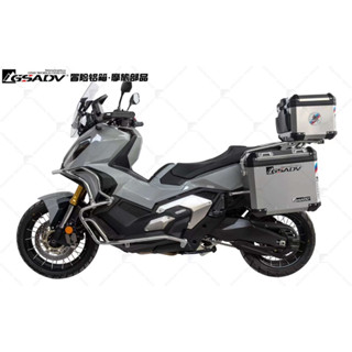 HONDA X-ADV750 2021ปิ๊บGSADV ปิ๊บข้างXADV750 กล่องข้างXADV750 ปิ๊บXADV750  ปิ๊บหลังXADV750 กล่องหลังXADV แคชบาร์XADV750