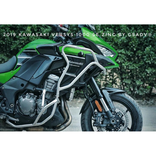 แคชบาร์KAWASAKI VERSYS1000 2019-2023 แคชบาร์GSADV แคชบาร์VERSYS1000