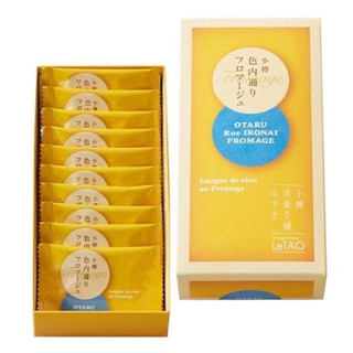 พร้อมส่ง 🇯🇵 หิ้วมาจากญี่ปุ่น 🇯🇵 LeTAO Otaru Rue Ironai Fromage Exp.03/2024