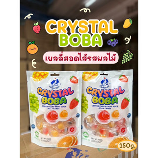 [เยลลี่ผลไม้] 🍬Crystal Boba🍬 ไข่มุกคริสตัลเยลลี่รสผลไม้ *เยลลี่รวม