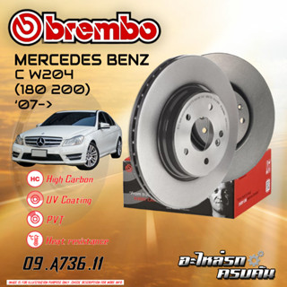 จานเบรกหน้า  BREMBO สำหรับ C W204 (180 200),07-&gt; (09 A736 11)