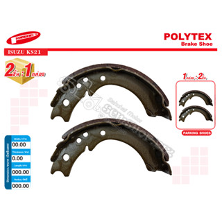 POLYTEX ก้ามเบรคมือ ISUZU KS21 (KL-404) 2ชิ้น