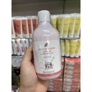 LH Arbutin Toning Lotion 350ml.