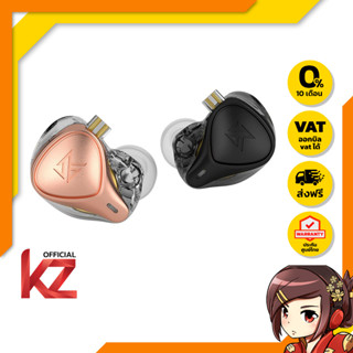 [-ประกันศูนย์ไทย-] KZ ZEX PRO หูฟัง 3 ไดรเวอร์ ของแท้