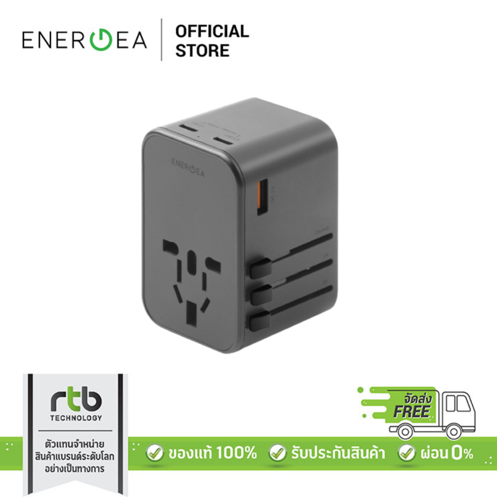 Energea หัวแปลง GAN65 1A2C 65W ปลั๊กไฟ ต่างประเทศ สำหรับเดินทาง รุ่น TravelWorld Adapter