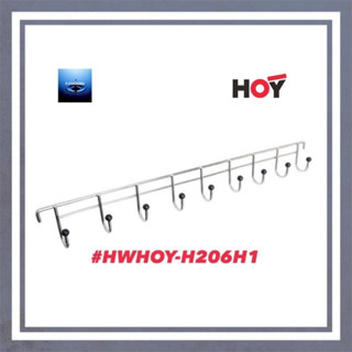 #HOY#ขอแขวนผ้า9ตะขอ#HWHOY-H206H1