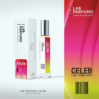 Celeb by LAB Parfumo, น้ำหอมผู้หญิง (ขนาด 4ml, 10ml) ความมั่นใจ และ มีเสน่ห์ มีออร่า เป็นดาวเด่น