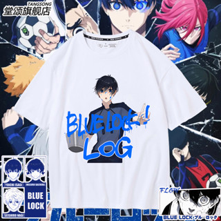 2023 anime T-shirt Reo Mikage Blue Lock Homage Series S-5XL