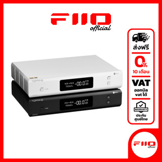 Topping D90SE Fully Balanced DAC ประกันศูนย์ไทย