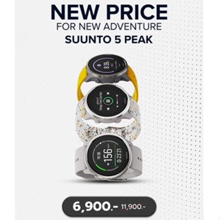 SUUNTO 5 PEAK นาฬิกา GPS Multisport เครื่องศูนย์ไทยประกัน 2 ปี แถมฟรี!! ผ้าบัฟ Suunto