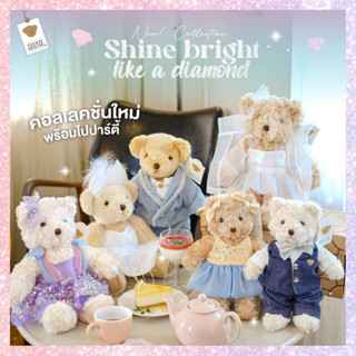 Teddy house: Shine bright like a diamond collection   ชุดเสื้อผ้าตุ๊กตาหมี  New collection