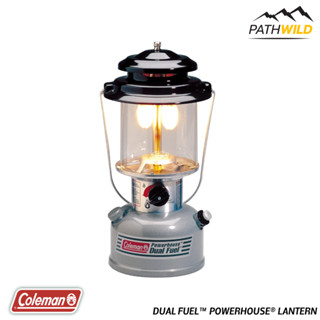 ตะเกียงน้ำมัน COLEMAN DUAL FUEL™ POWERHOUSE® LANTERN ใช้ได้ทั้งน้ำมันเบนซินขาว และน้ำมันเบนซินไร้สารตะกั่ว