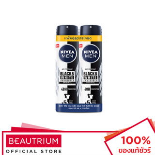 NIVEA Men Black &amp; White Deodorant Spray สเปรย์ระงับกลิ่นกาย 150ml x 2