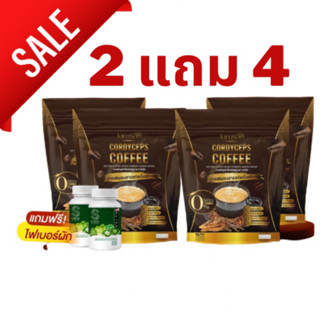 [ ของแท้จากบริษัท ] ซื้อ 2 แถม 4 กาแฟถั่งเช่าทอง แบรนด์แจ่มใส