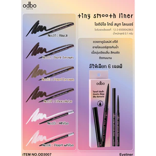 Odbo Tiny Smooth Liner โอดีบีโอ ไทนี่ สมูท ไลเนอร์ ดินสอ ขอบตา สลิม ขนาด 0.1g. OD3007