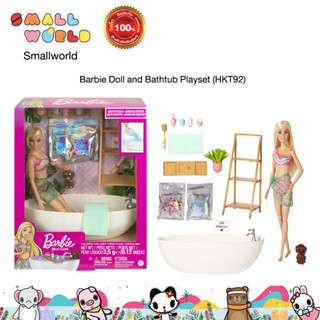 Barbie Doll and Bathtub Playset (HKT92) บาร์บี้เพลย์เซตตุ๊กตาผมบลอนด์และอุปกรณ์อ่างอาบน้ำ รุ่น HKT92