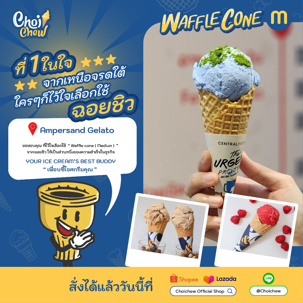 วาฟเฟิลโคน วนิลา (กลาง) กล่องใหญ่  240 ชิ้น / Waffle cone Vanilla (Medium) Big box  240 PCS. รูปที่ 4