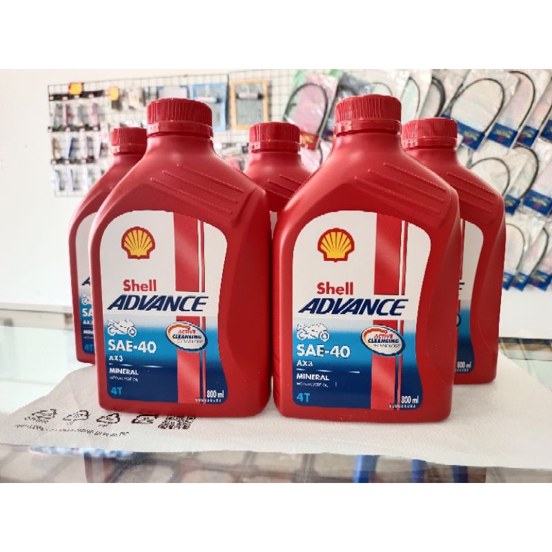 นำ้มันเครื่อง shell AX3