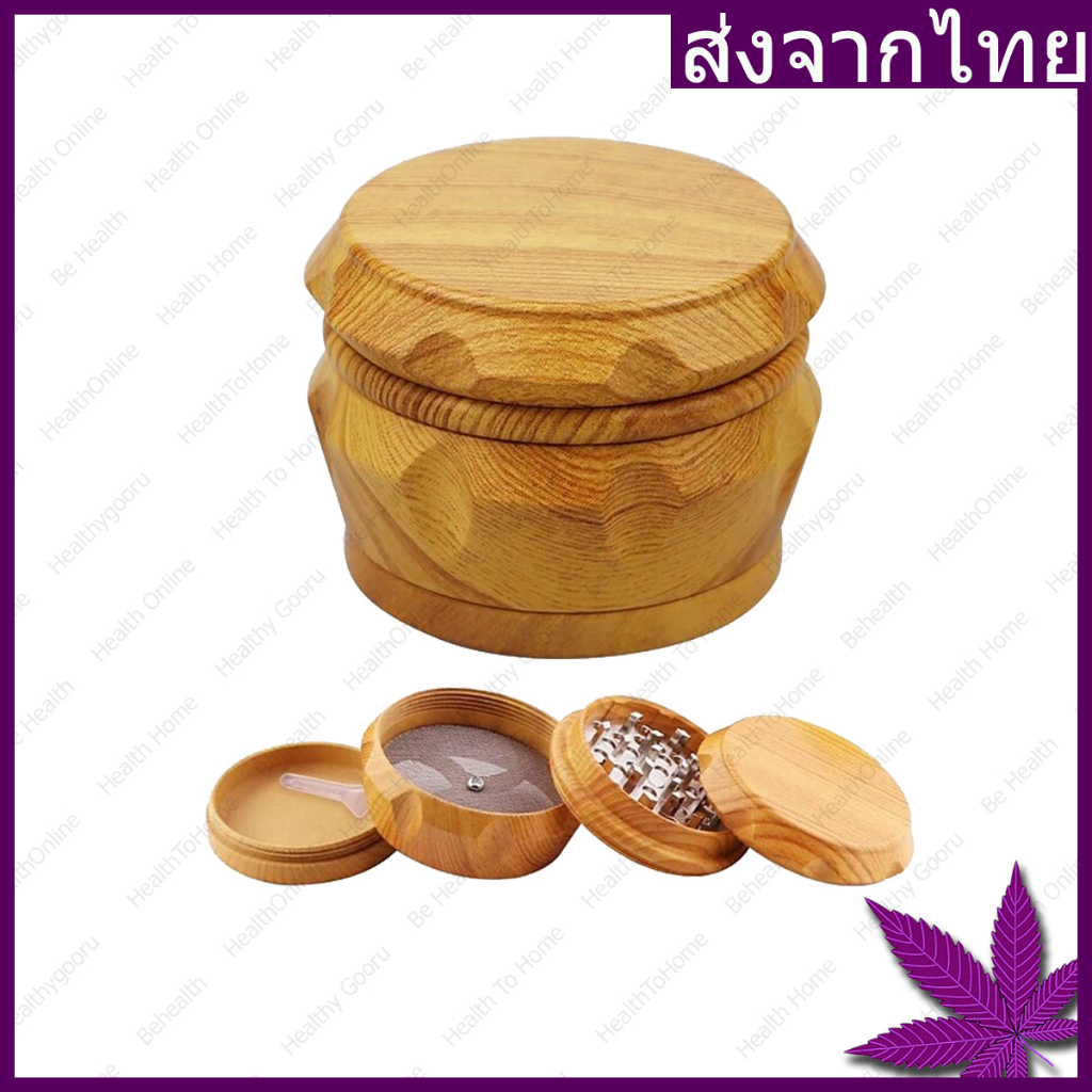 Grinder wood เครื่องบดสมุนไพร
