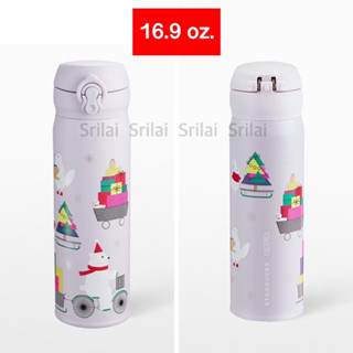 [ ✔️ ของแท้ 100% ] แก้วสแตนเลส Starbucks Stainless Steel Santa Bear and Friends Thermos ลายหมีสุดคิ้วท์ 16.9 oz.