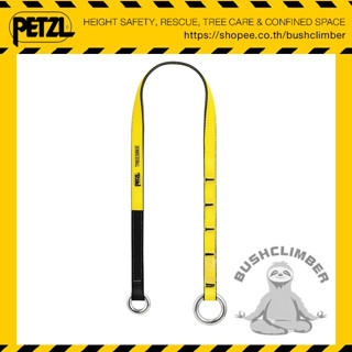 Petzl แท้จากบริษัท!! Petzl Treesbee สายพาดกิ่ง