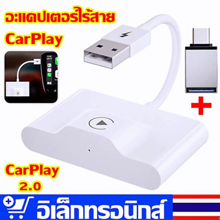 Wireless CarPlay/Android Auto Adapter สำหรับ Phone pple CarPlay Dongle,แปลง Factory Wired เป็น Wireless CarPlay