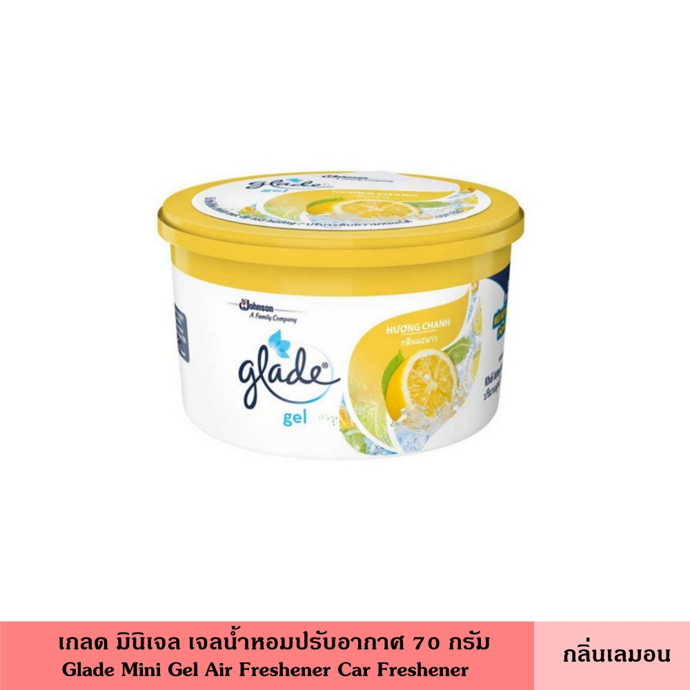 Glade เกลด มินิเจล 70 กรัม เจล เจลหอม เจลหอมปรับอากาศ เจลน้ำหอม เกลดเซ็นท์เต็ด ดับกลิ่น ขจัดกลิ่น ภายในบ้าน รถ หอมยาวนาน 30 วัน Glade Mini Gel - รูปที่ 3