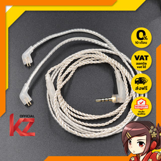 KZ 2.5 balanced สายชุบเงินถัก ขั้ว 2 พิน แบบ 2.5 balanced สำหรับหูฟัง KZ